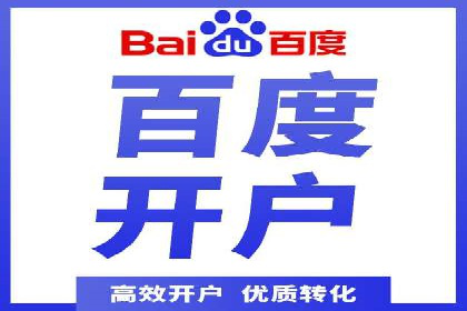 SEM托管实战案例：揭秘高效广告投放秘诀
