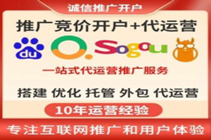 某品牌通过SEM代运营托管公司实现业绩大增